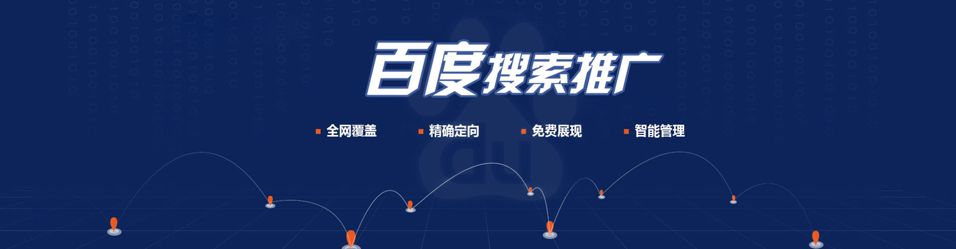 潮州竞价端口开户