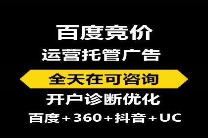 案例解析：SEM专员如何提升ROI